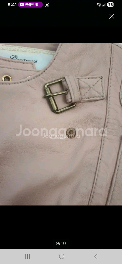 제시뉴욕 리얼레더 양가죽 자켓 55--8