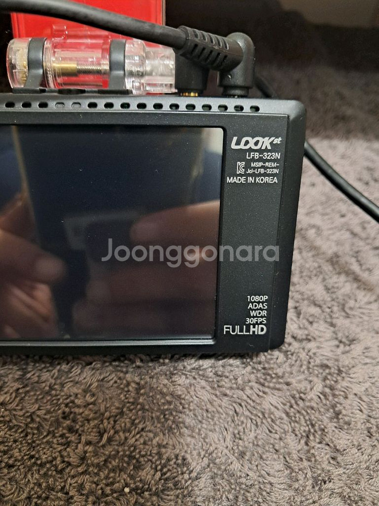 부품용 블랙박스.룩퍼스트 LFB-323N 세트--2