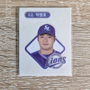 박병호 선수(삼성) 띠부실 1개