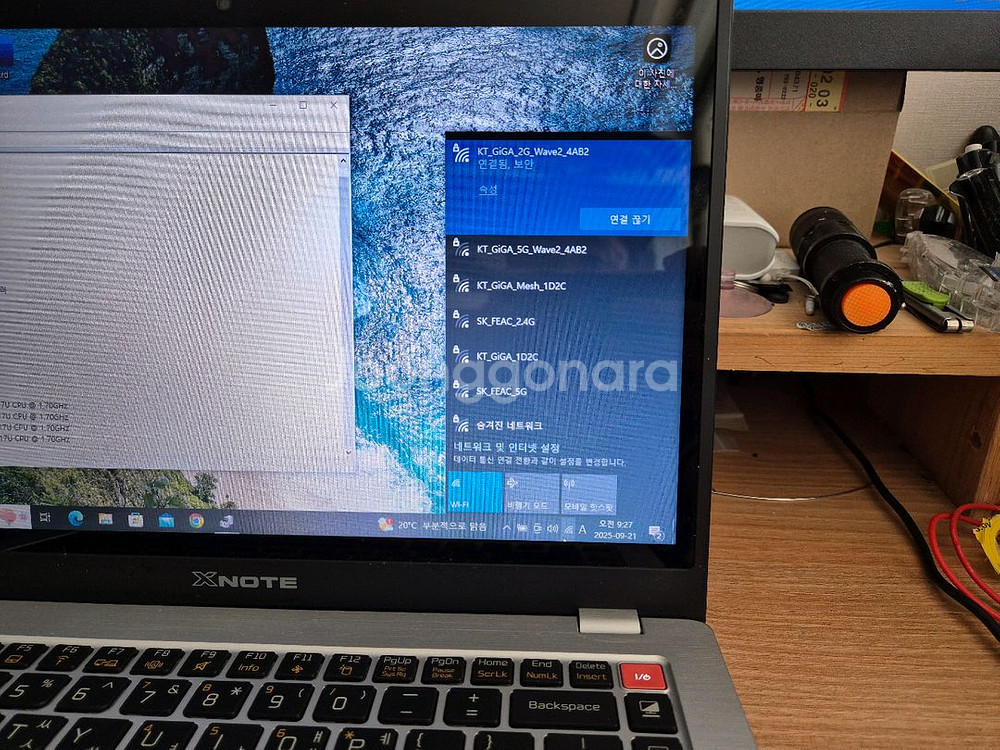 LG Z35 i5 슬림 노트북--3