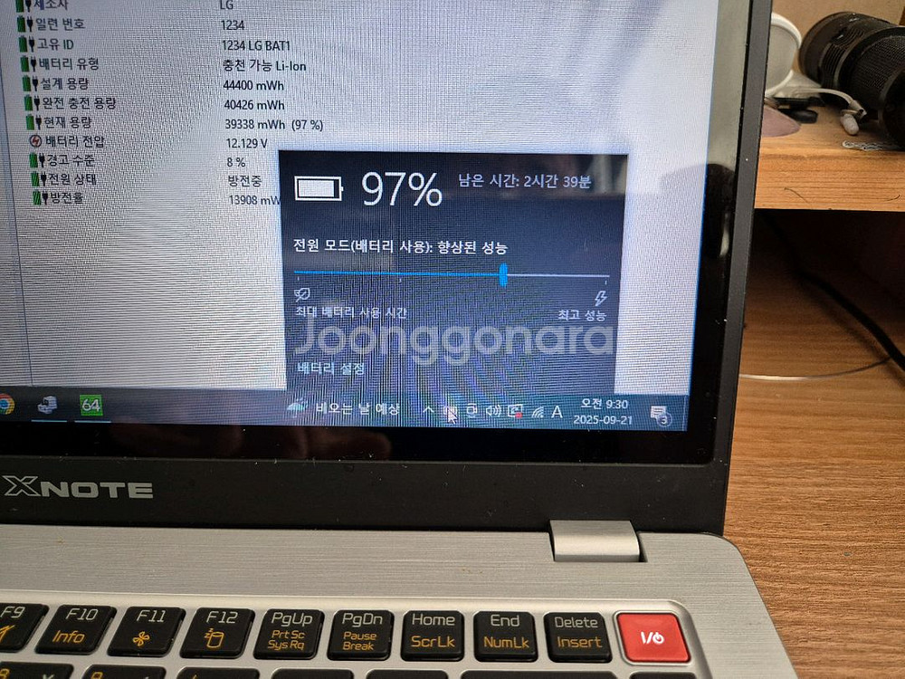 LG Z35 i5 슬림 노트북--5