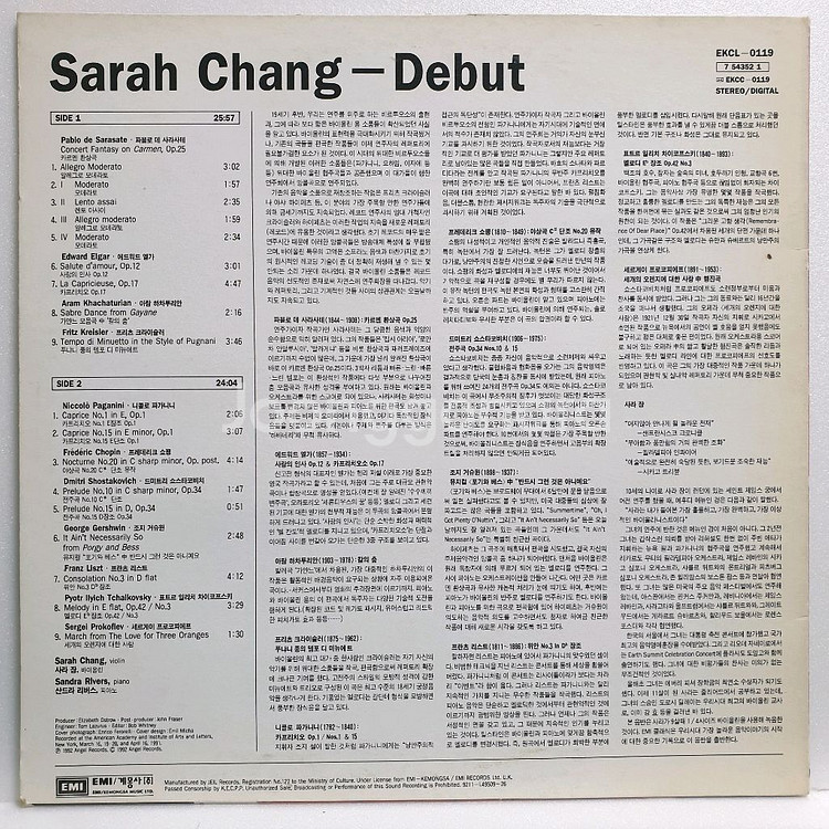 (LP) 장영주 Sarah Chang - Debut--1