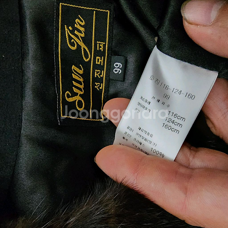 (새상품)선진모피(밍크/양가죽)베스트(여99)--4