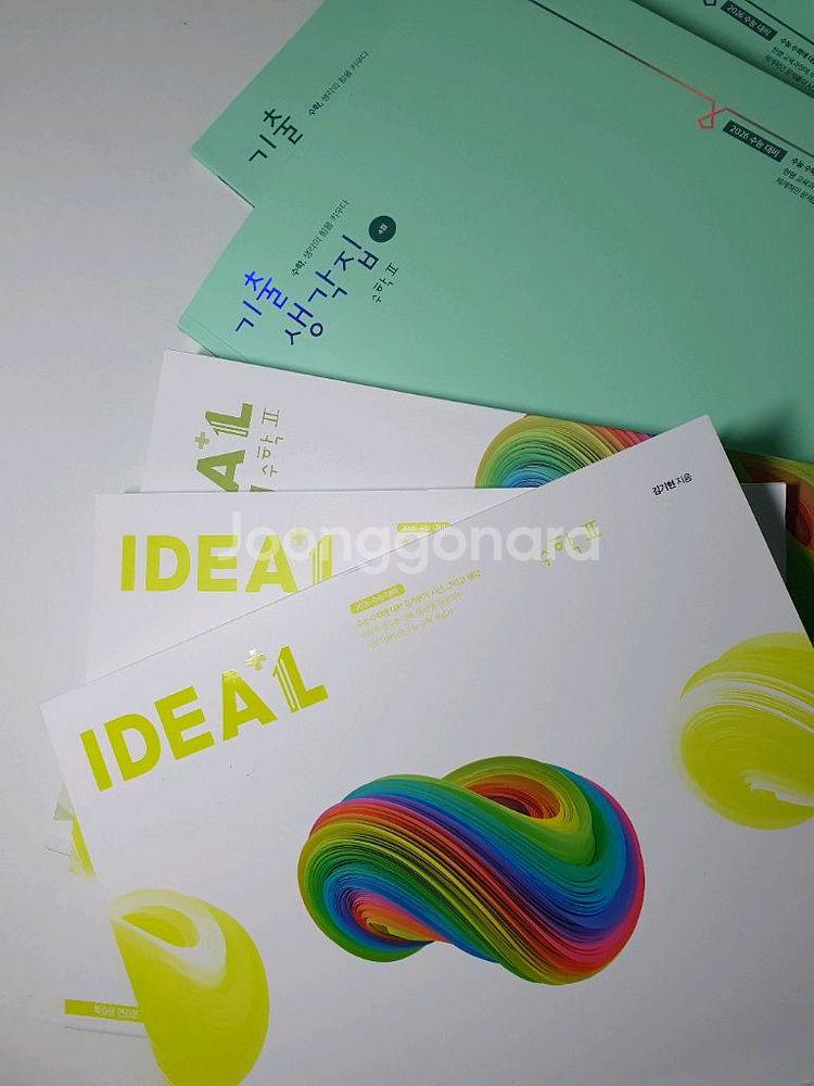 아이디어 수1, 수2, 기생집 4점 수1, 수2--1