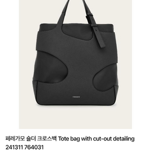 미개봉 새상품 페라가모 숄더 크로스 백