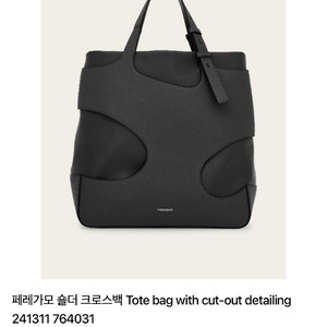 미개봉 새상품 페라가모 숄더 크로스 백
