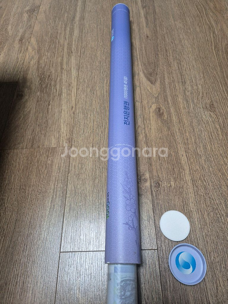 (개당) 신권 천원 전지은행권 45장--0