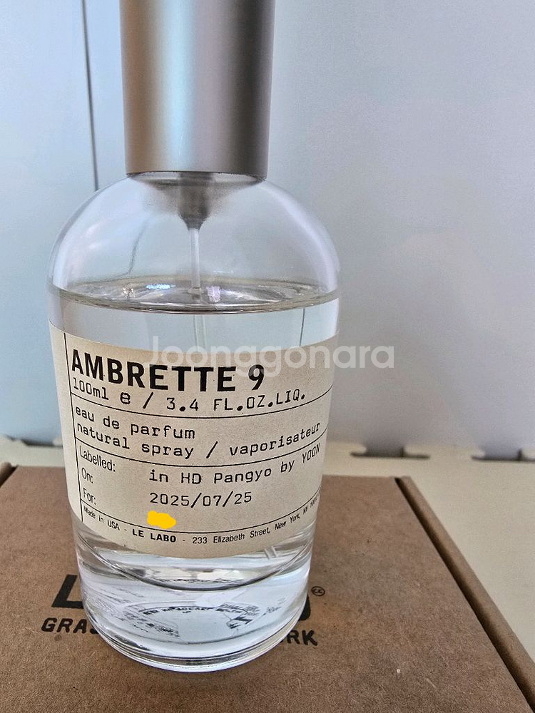르라보 암브레트9 100ml 국문택 7월구매--1