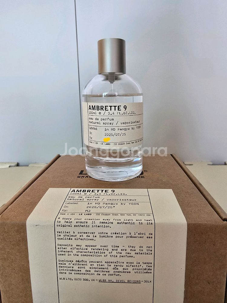 르라보 암브레트9 100ml 국문택 7월구매--0