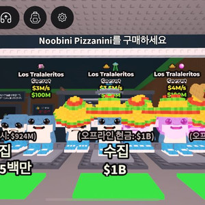 브레인롯트 훔치기 로스트랄 라스트랄