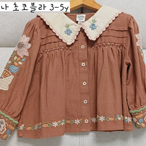 아폴리나(초코블라 외 4개) 3-5Y 일괄