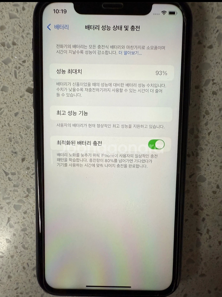아이폰 xr 블랙--9