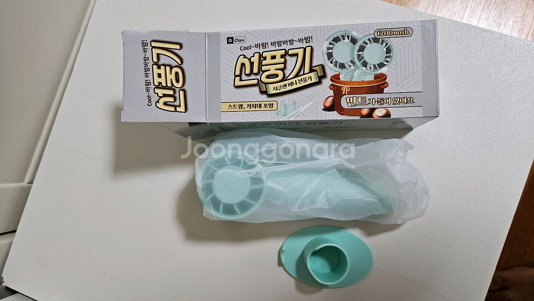 지클랜 미니 선풍기(1+1)--1