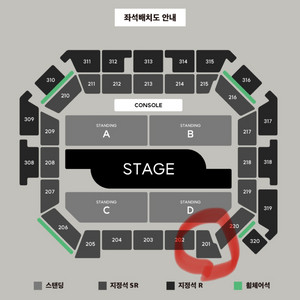 [2연석] 10/26(일) 백예린콘서트 SR좌석