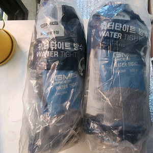 방수 장갑