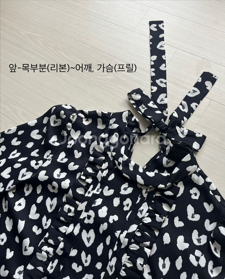 [택포]럭키슈에뜨 원피스(38사이즈/55추천)--2