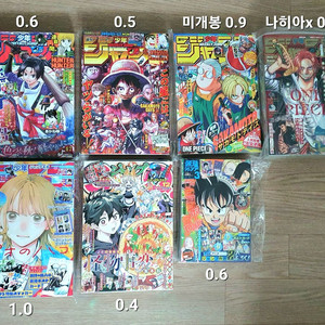 사카모토데이즈 은혼 기가점프 주간소년점프 최강점프