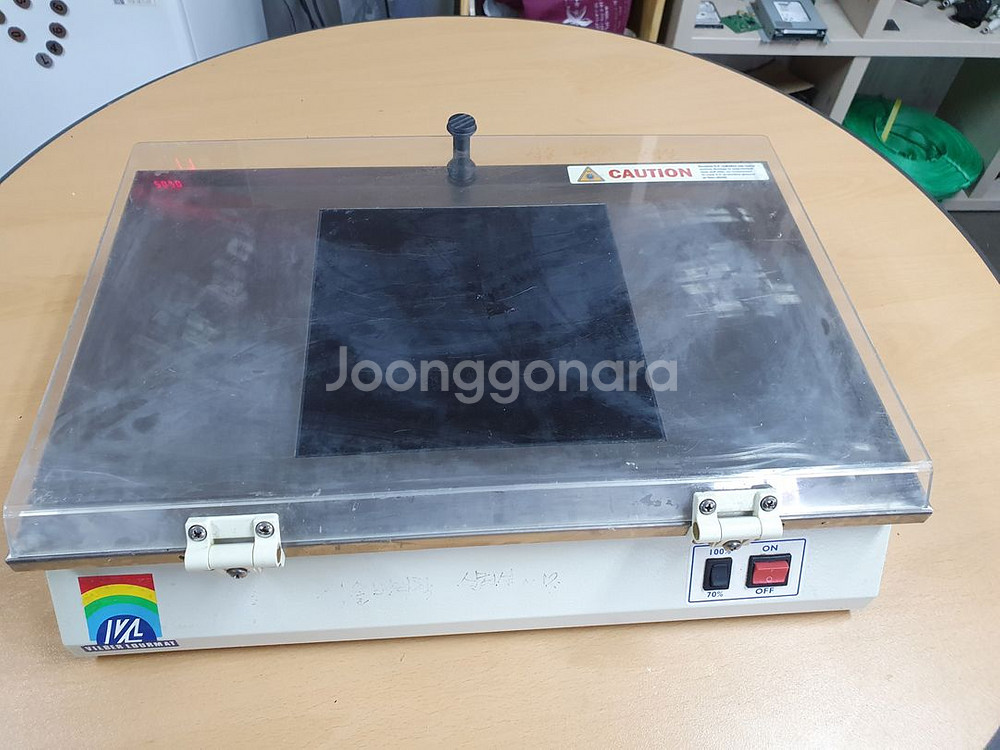 자외선램프 VILBER LOURMAT ETX-20.M--0