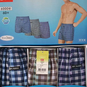 byc 60수 3매입 트렁크 110호