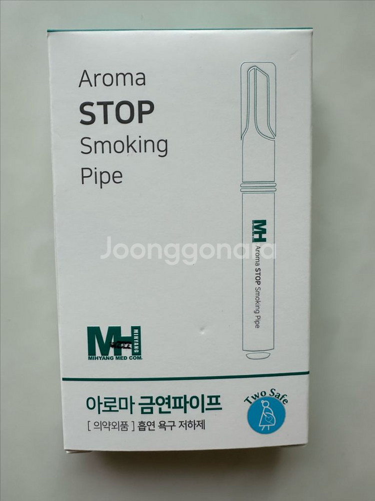 아로마 금연파이프--0