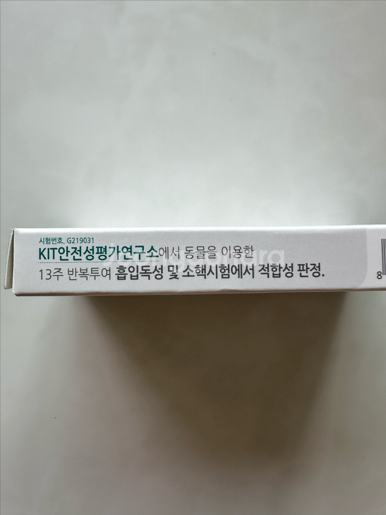 아로마 금연파이프--3