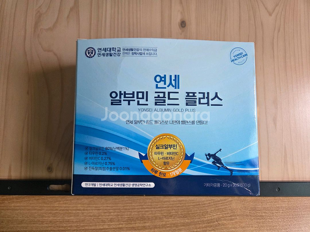 연세 골드 플러스 27포--0
