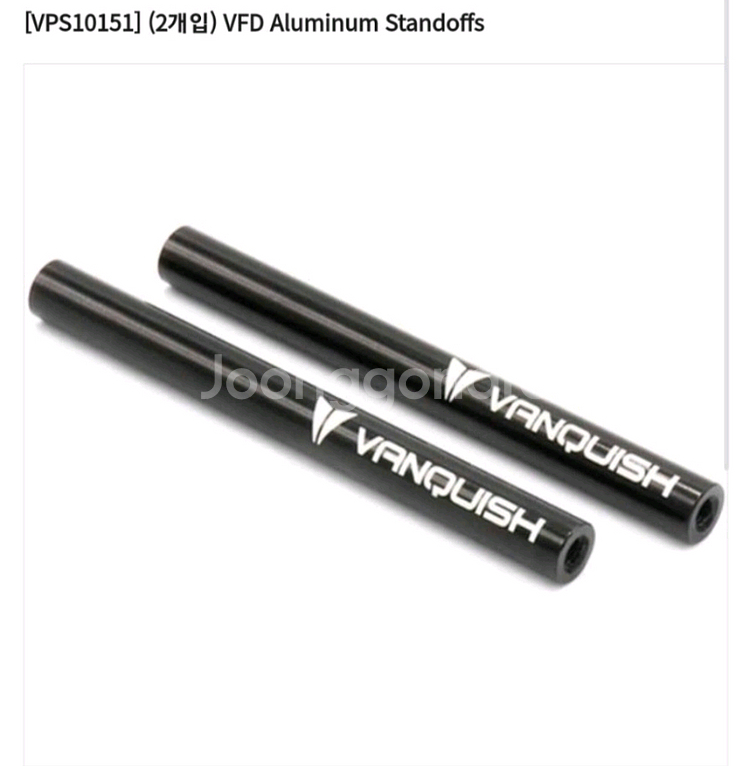 RC뱅퀴시 VANQUISH V4-10 ULTRA 팝니다--4