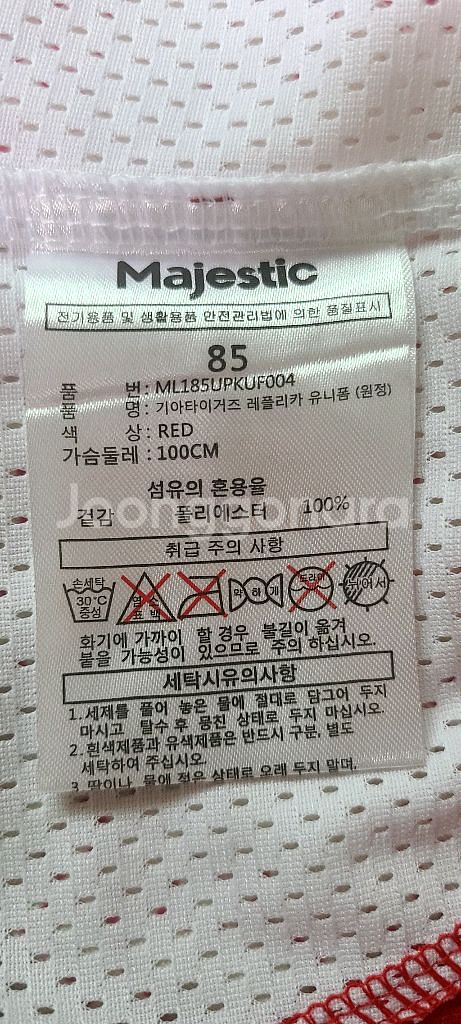기아타이거즈 원정 유니폼--4