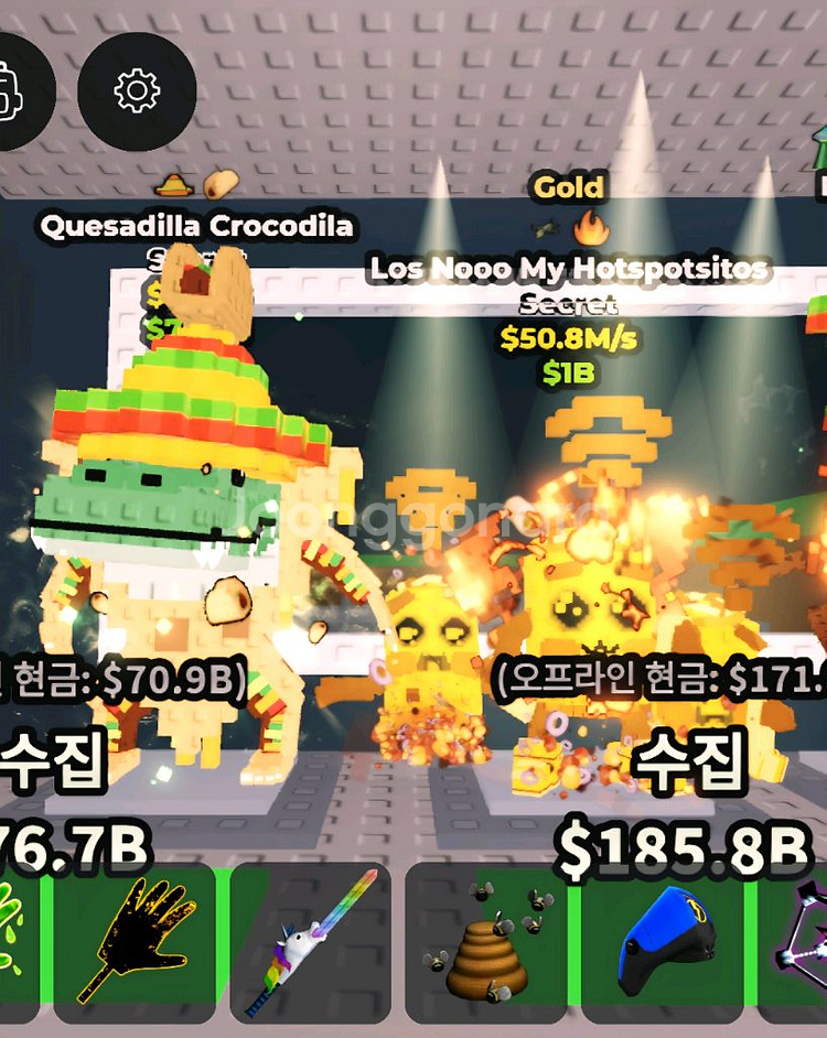 브레인롯트훔치기 2개 세트--0