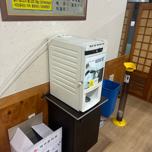 믹스커피머신