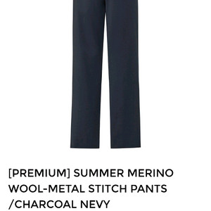 초이콤마 울매탈 스티치 팬츠-새거