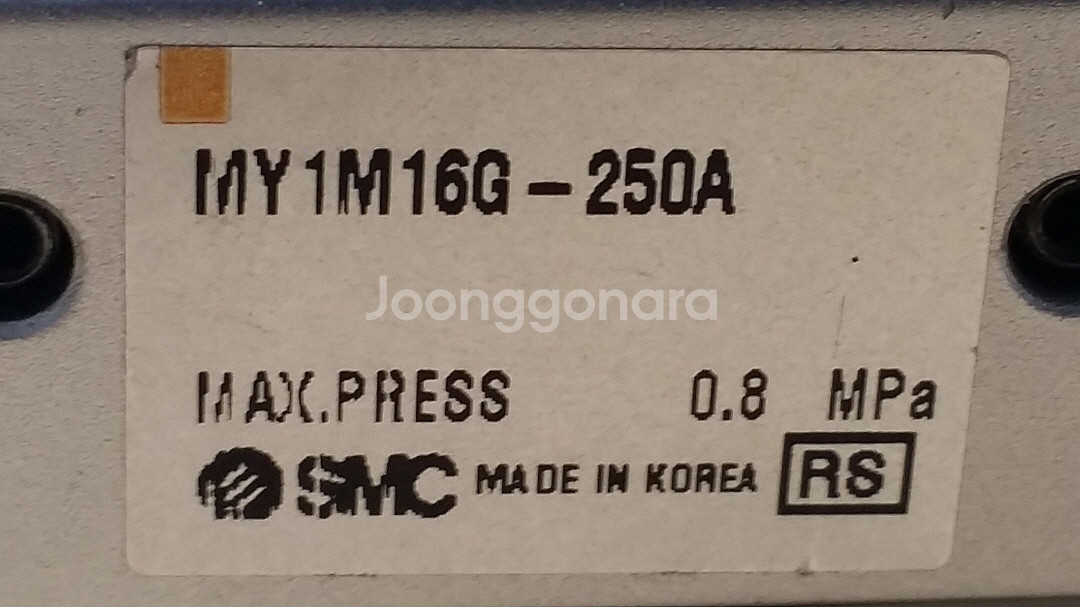 공압 에어 가이드실린더 SMC MY1M16G-250A--3