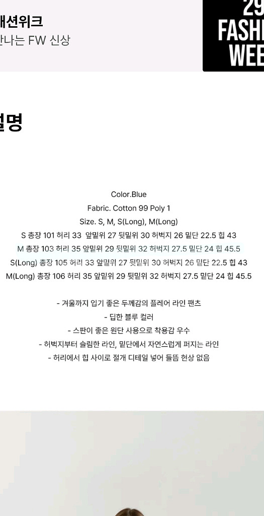 마그넷 데님 M 새상품 택0--3