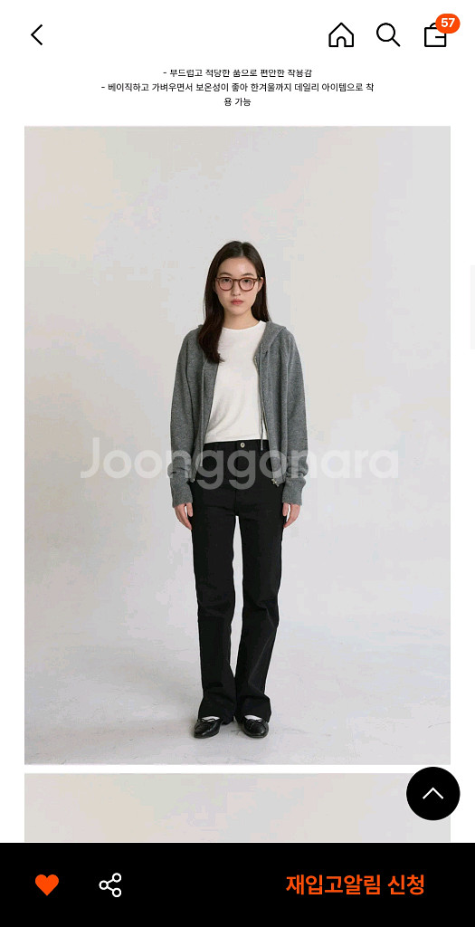 마그넷 캐시미어 후드 집업 새상품--0