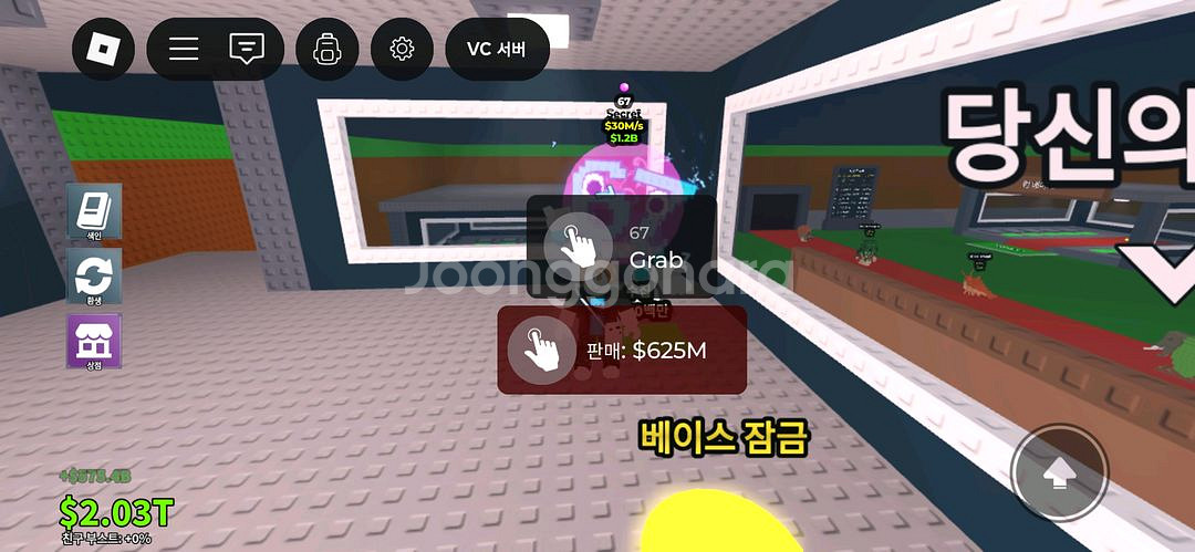 67팝니다.--0