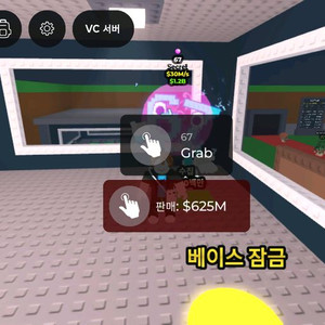 67팝니다.