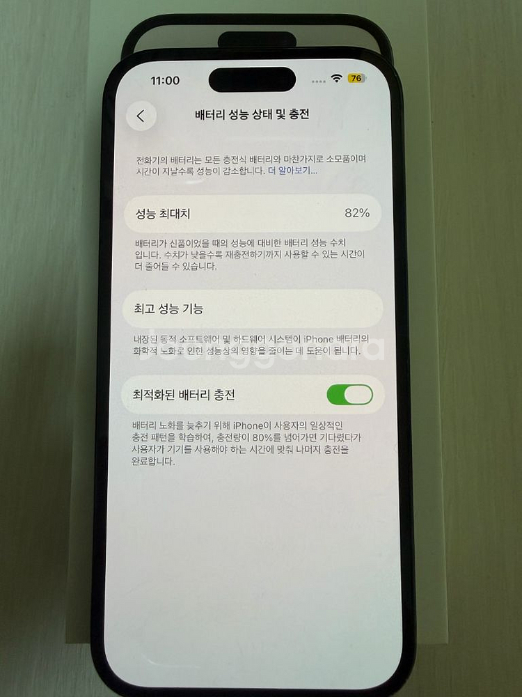아이폰 14프로 128G 스페이스 그레이--8