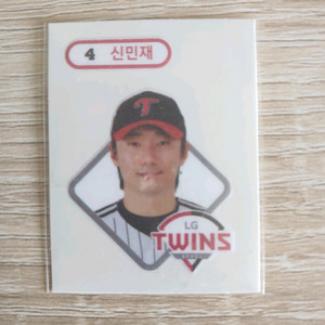신민재 (LG) 띠부실 1개 판매예정