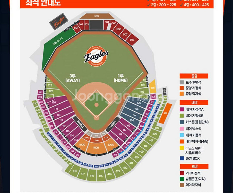 한화 vs lg 09.28 일 121구역 통로근방 연석--0