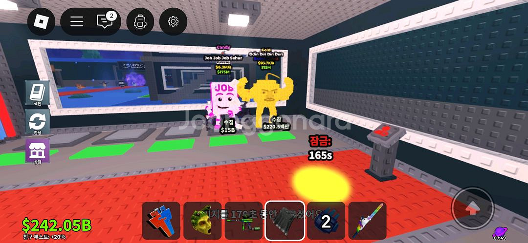 제시해주세요--4