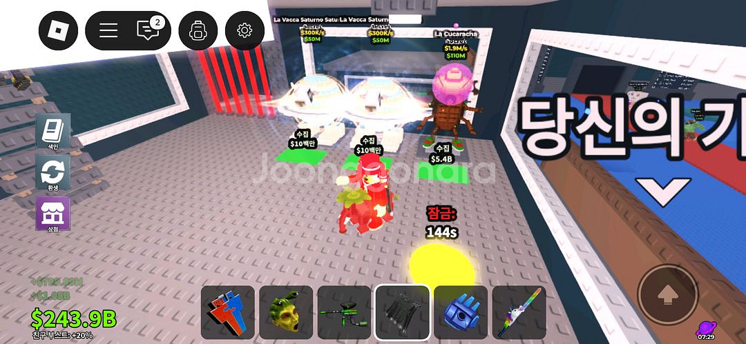 제시해주세요--2