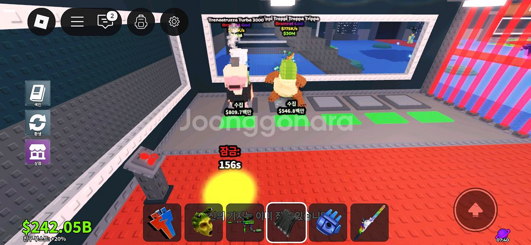 제시해주세요--3