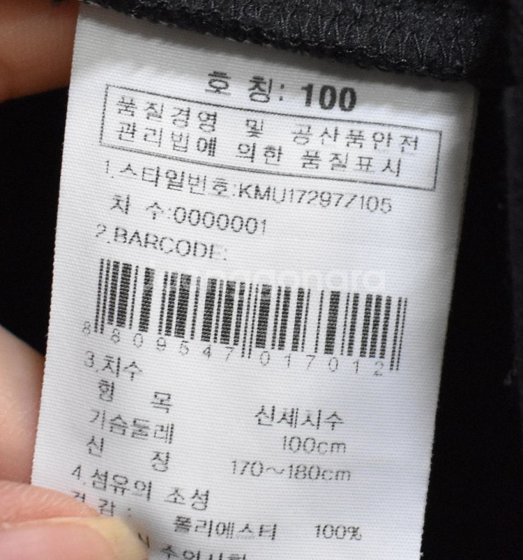 K2 긴팔티 <<105>>--3
