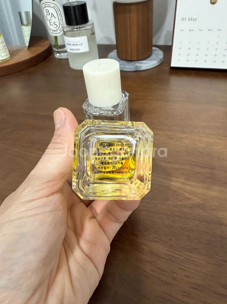 푸에기아 향수--1