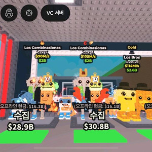 브레인롯트 훔치기 로스라그 90m