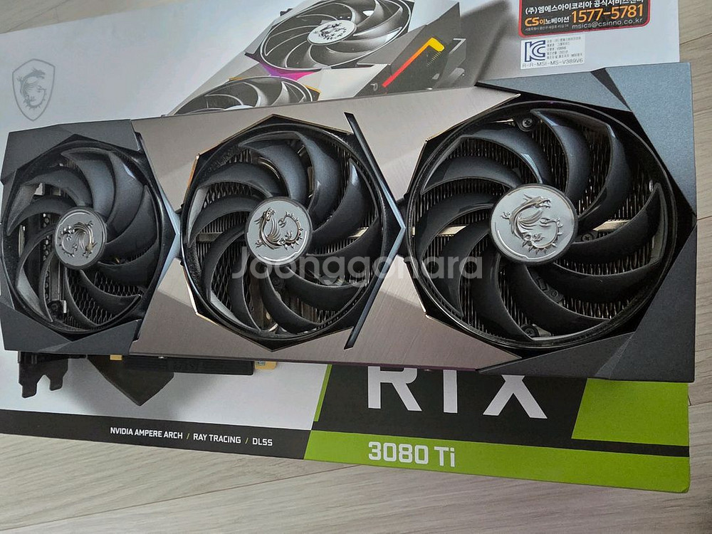 MSI RTX 3080TI Supreme X 슈프림--5