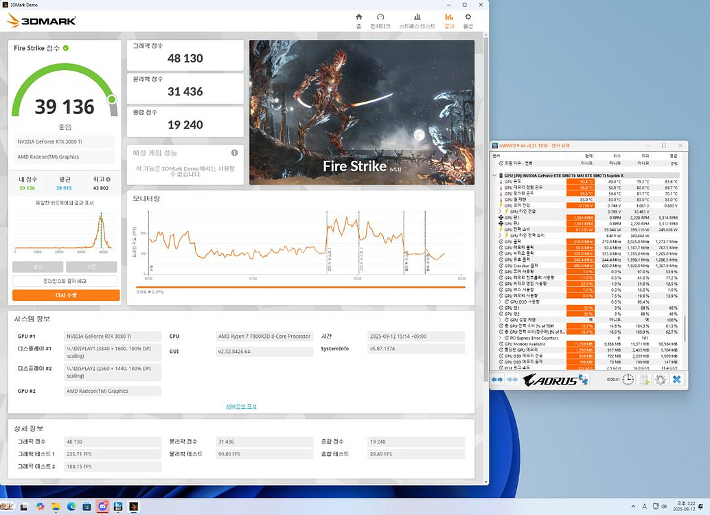 MSI RTX 3080TI Supreme X 슈프림--6