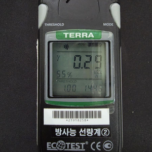 ECOTEST MKS-05 IP20 방사능 선량계