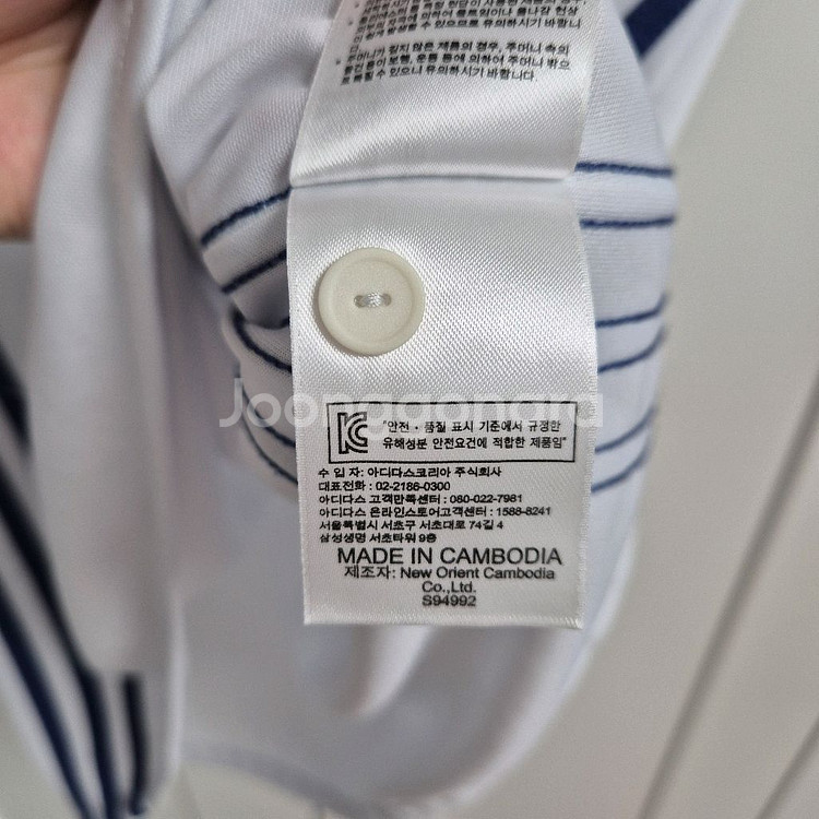 레알마드리드 16 17 국내 100 오피셜 호날두--6