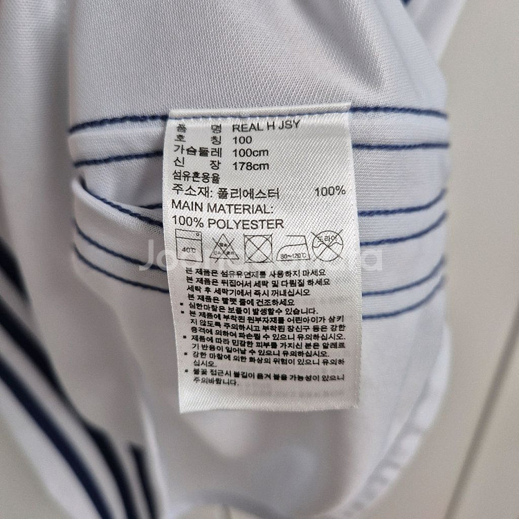 레알마드리드 16 17 국내 100 오피셜 호날두--5